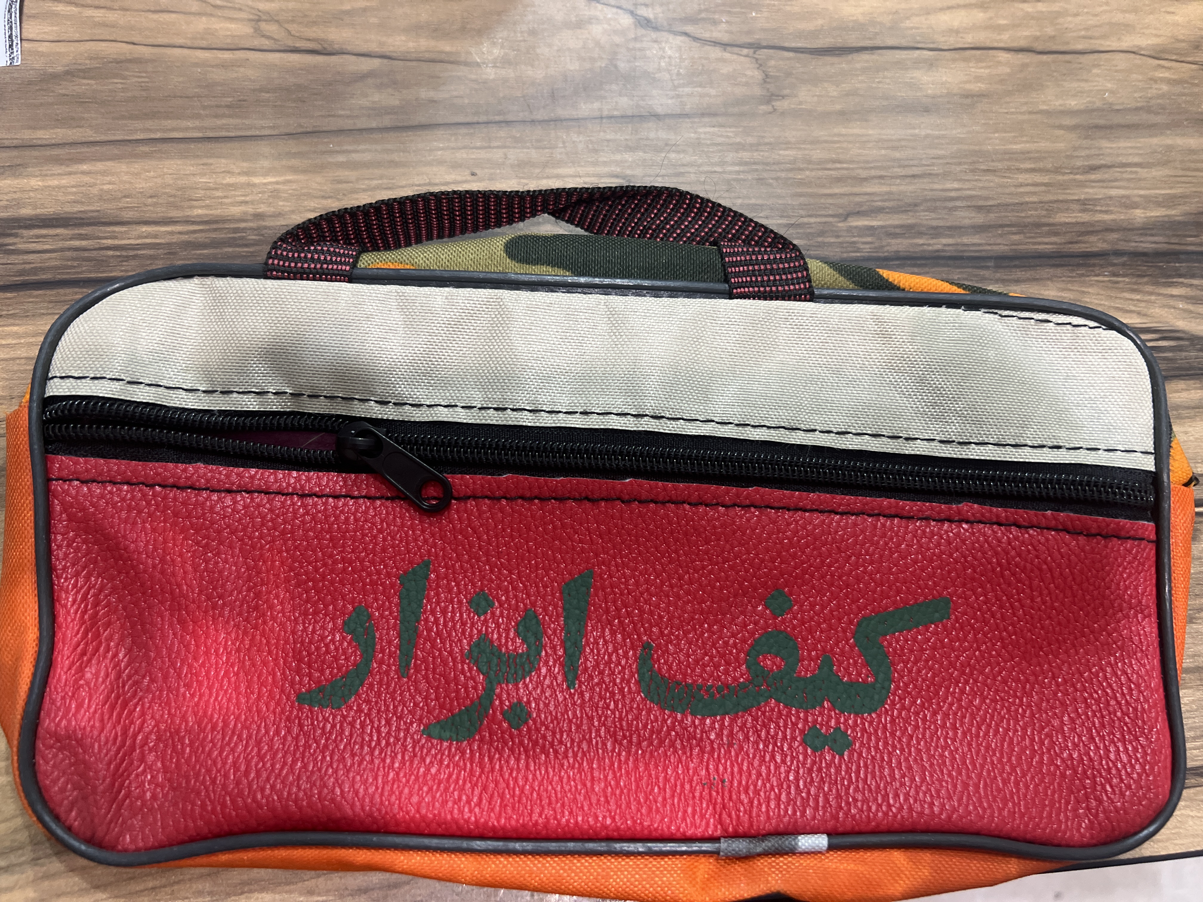کیف ابزار دو زیپ