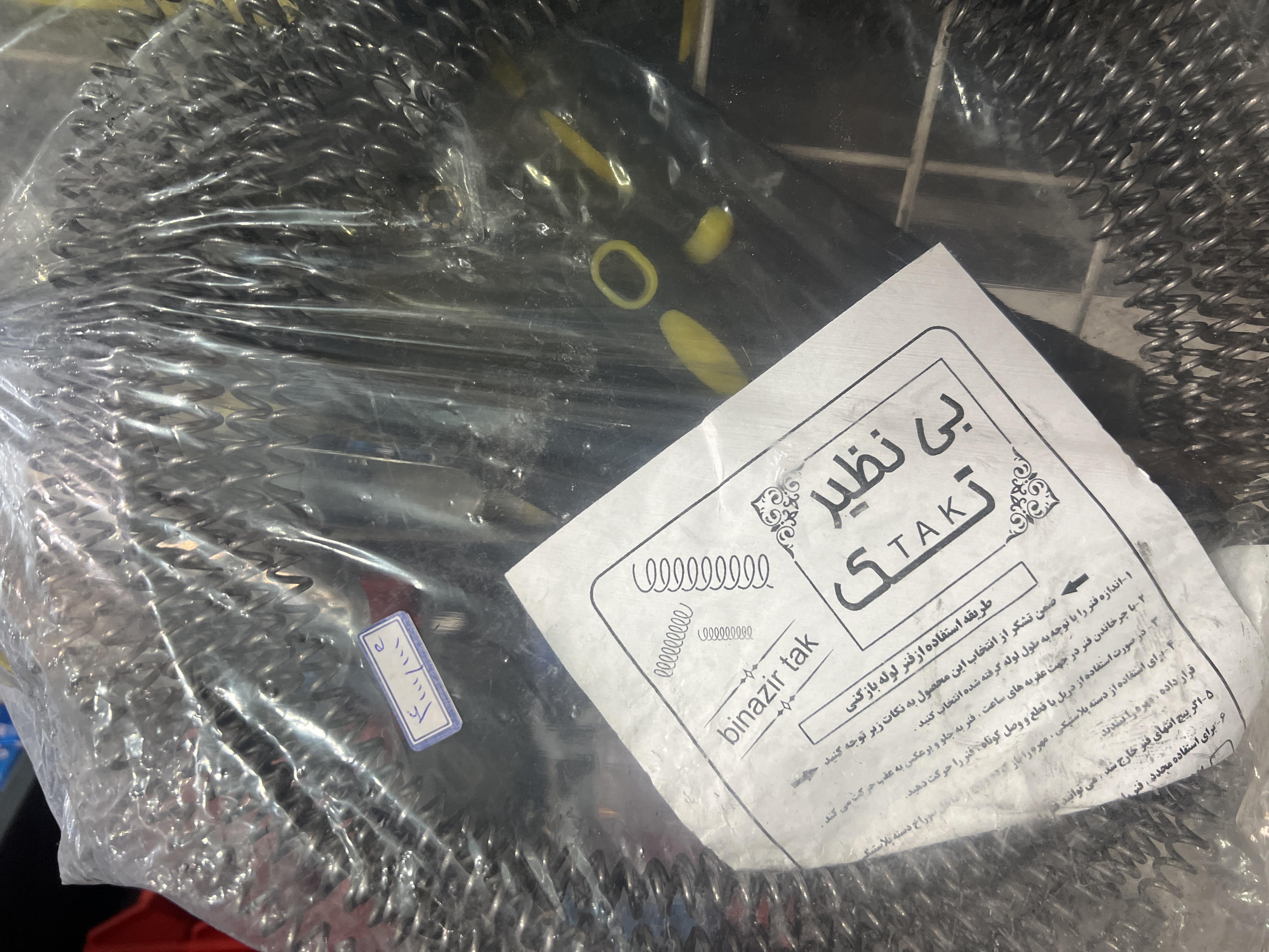 فنر لوله بازکن ۱۰ متری