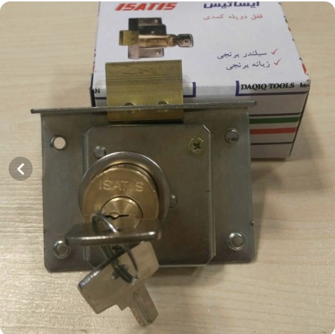 قفل کمدی دو پله ایساتیس